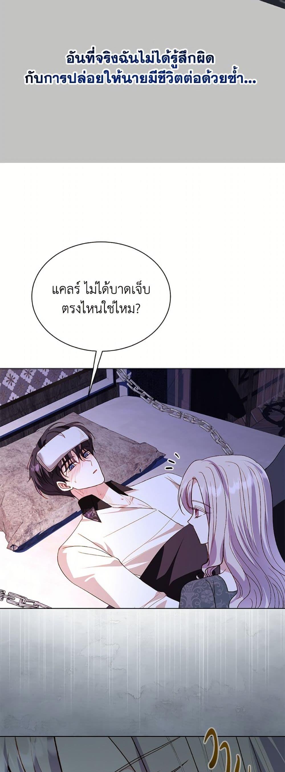 Manga-lc-com อ่านมังงะ อ่านการ์ตูน ออนไลน์ ฟรี My Father, the Possessive Demi-God ตอนที่ 1 2 3 4 5 6 7 8 9 10 11 12 13 14 ฟรี ไม่มีโฆษณา Manga-lc - อ่าน มังงะ อ่าน การ์ตูน ออนไลน์ อ่านมังงะ ฟรี