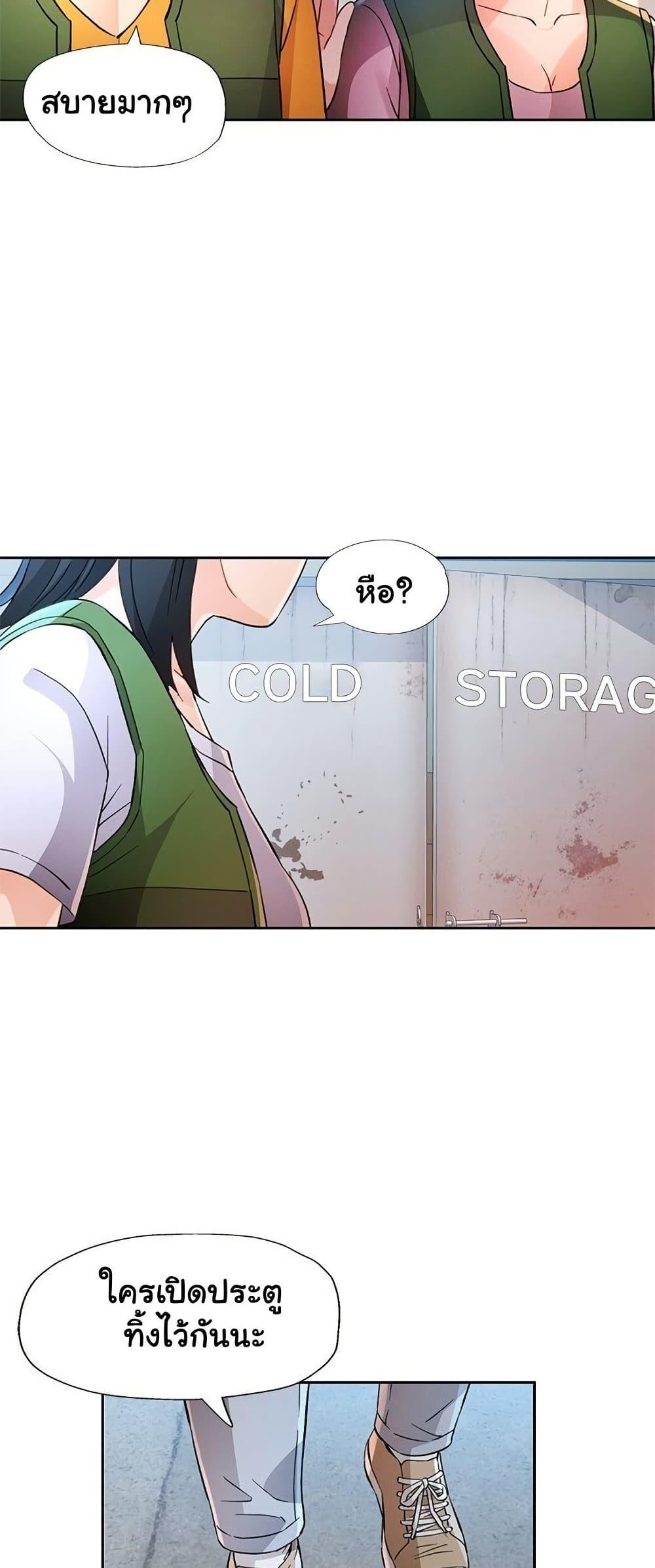 Doujin-Lc- อ่าน โดจิน มังฮวา เกาหลี ญี่ปุ่น จีน แปลไทย Wait, I’m a Married Woman! ตอนที่ 1 2 3 4 5 6 7 8 9 10 11 12 13 14 ฟรี ไม่มีโฆษณา อ่าน โดจิน Manhwa เกาหลี ญี่ปุ่น จีน เรามีครบ คัดมาให้เน้นๆ โดจิน 18+ รับประกันความฟินโดย  Doujin Lc