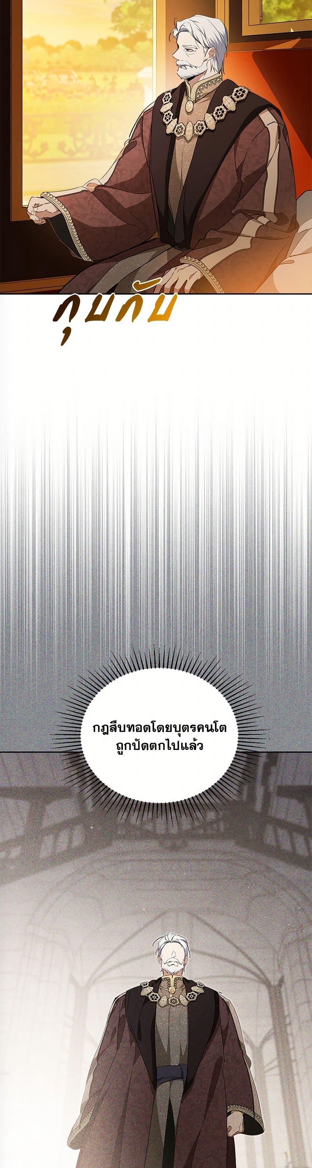 Manga-lc-com อ่านมังงะ อ่านการ์ตูน ออนไลน์ ฟรี In This Life, I Will Be the Lord ตอนที่ 1 2 3 4 5 6 7 8 9 10 11 12 13 14 ฟรี ไม่มีโฆษณา Manga-lc - อ่าน มังงะ อ่าน การ์ตูน ออนไลน์ อ่านมังงะ ฟรี