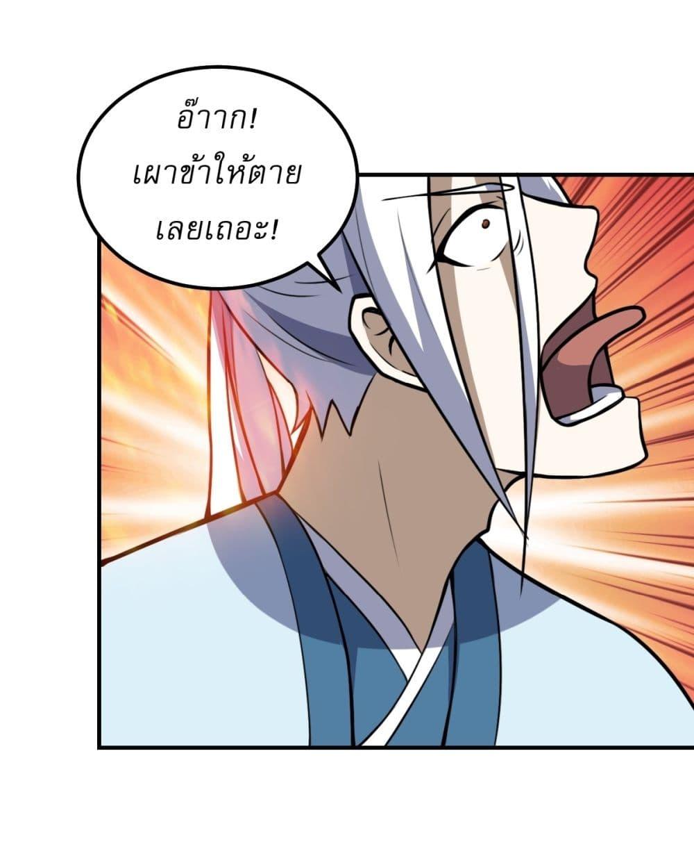 Manga-lc-com อ่านมังงะ อ่านการ์ตูน ออนไลน์ ฟรี Invincible After a Hundred Years of Seclusion ตอนที่ 1 2 3 4 5 6 7 8 9 10 11 12 13 14 ฟรี ไม่มีโฆษณา Manga-lc - อ่าน มังงะ อ่าน การ์ตูน ออนไลน์ อ่านมังงะ ฟรี