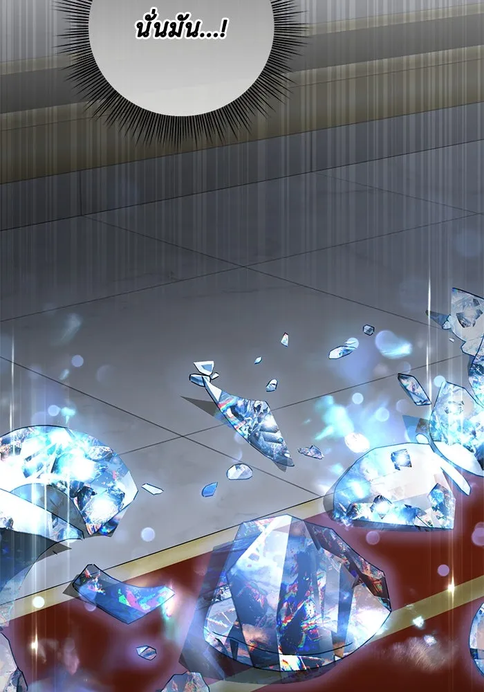 เกมรักด่านสุดท้ายจับนายพระเอก ตอนที่ 33 รูปที่ 47