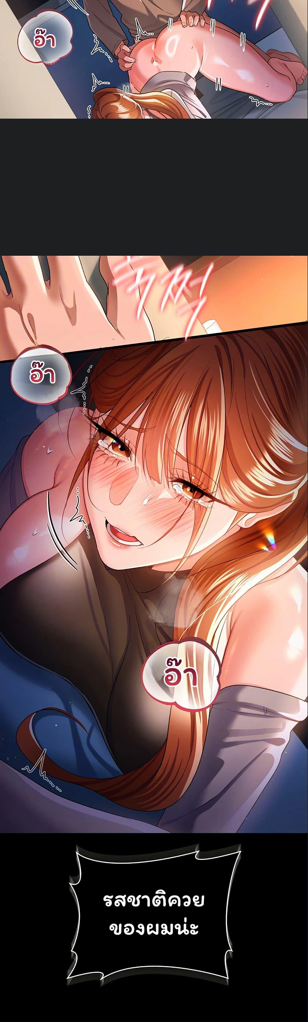 Doujin-Lc- อ่าน โดจิน มังฮวา เกาหลี ญี่ปุ่น จีน แปลไทย Risky Deals ตอนที่ 1 2 3 4 5 6 7 8 9 10 11 12 13 14 ฟรี ไม่มีโฆษณา อ่าน โดจิน Manhwa เกาหลี ญี่ปุ่น จีน เรามีครบ คัดมาให้เน้นๆ โดจิน 18+ รับประกันความฟินโดย  Doujin Lc