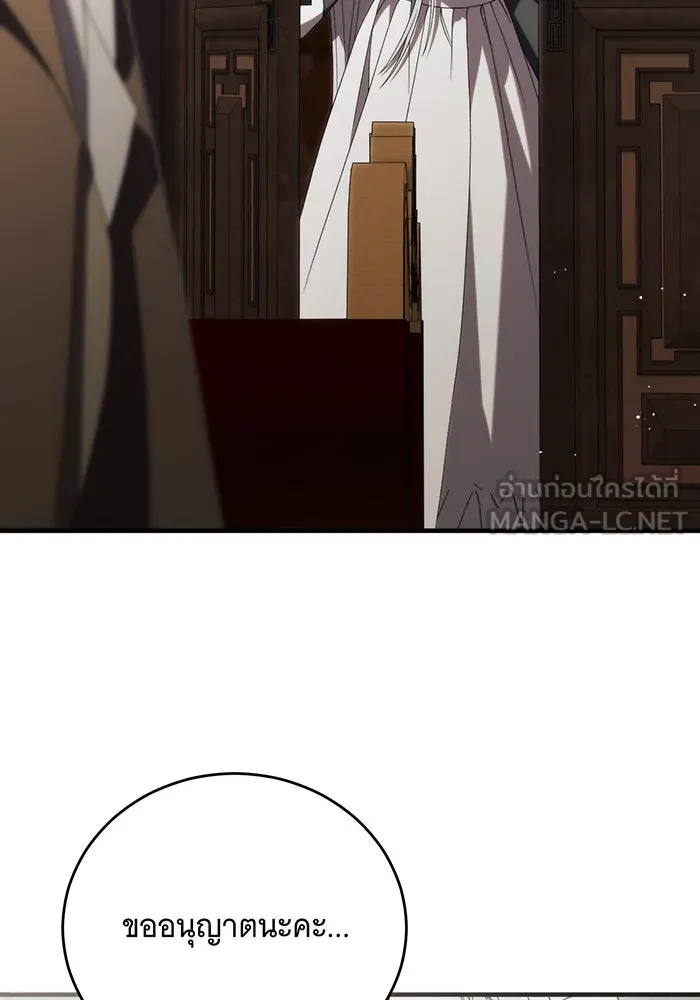 แกล้งตายให้หายแค้น ตอนที่ 17 รูปที่ 15