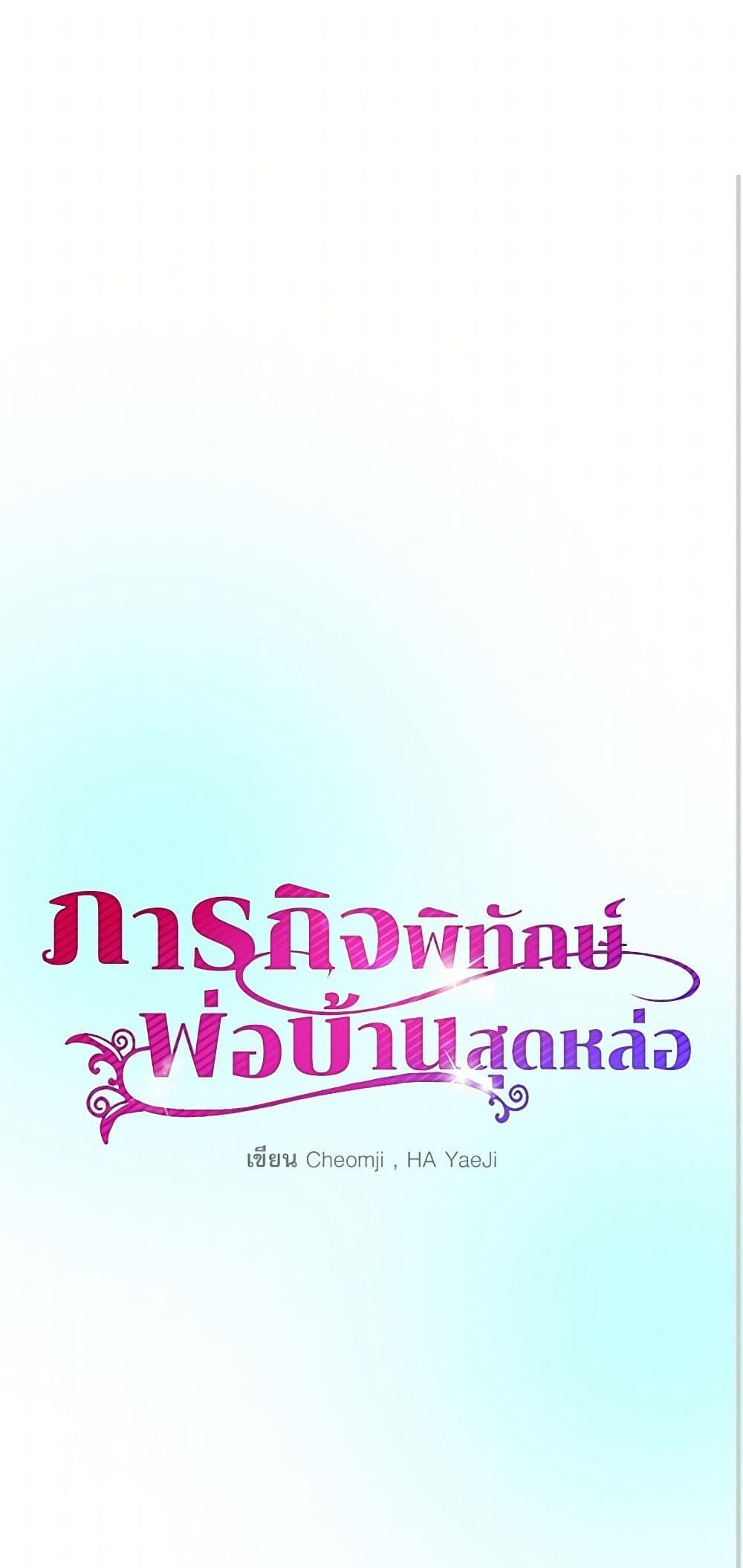 Manga-lc-com อ่านมังงะ อ่านการ์ตูน ออนไลน์ ฟรี The Lady’s Butler ตอนที่ 1 2 3 4 5 6 7 8 9 10 11 12 13 14 ฟรี ไม่มีโฆษณา Manga-lc - อ่าน มังงะ อ่าน การ์ตูน ออนไลน์ อ่านมังงะ ฟรี