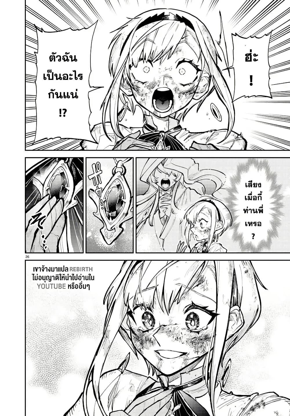 Manga-lc-com อ่านมังงะ อ่านการ์ตูน ออนไลน์ ฟรี Fukushuu Hime Lola – Onee-sama wo Ikenie ni Shita Kono Kuni wa Mou Iranai ตอนที่ 1 2 3 4 5 6 7 8 9 10 11 12 13 14 ฟรี ไม่มีโฆษณา Manga-lc - อ่าน มังงะ อ่าน การ์ตูน ออนไลน์ อ่านมังงะ ฟรี