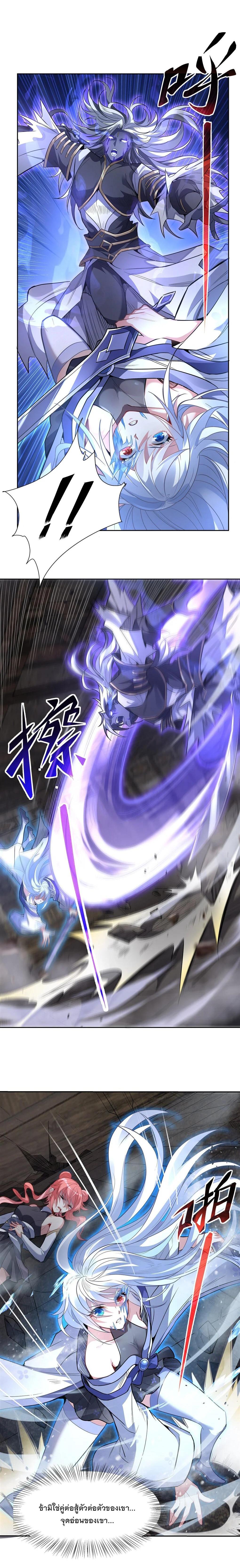 Manga-lc-com อ่านมังงะ อ่านการ์ตูน ออนไลน์ ฟรี My Female Disciples are all Future Masters of the Heavens ตอนที่ 1 2 3 4 5 6 7 8 9 10 11 12 13 14 ฟรี ไม่มีโฆษณา Manga-lc - อ่าน มังงะ อ่าน การ์ตูน ออนไลน์ อ่านมังงะ ฟรี