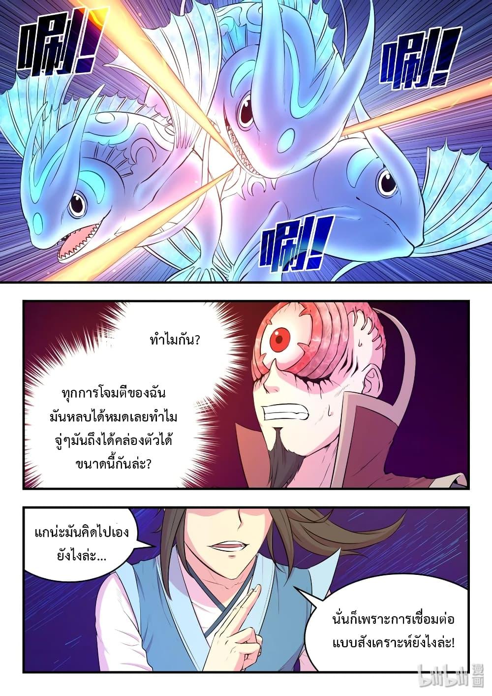 Manga-lc-com อ่านมังงะ อ่านการ์ตูน ออนไลน์ ฟรี King of Spirit Beast ตอนที่ 1 2 3 4 5 6 7 8 9 10 11 12 13 14 ฟรี ไม่มีโฆษณา Manga-lc - อ่าน มังงะ อ่าน การ์ตูน ออนไลน์ อ่านมังงะ ฟรี