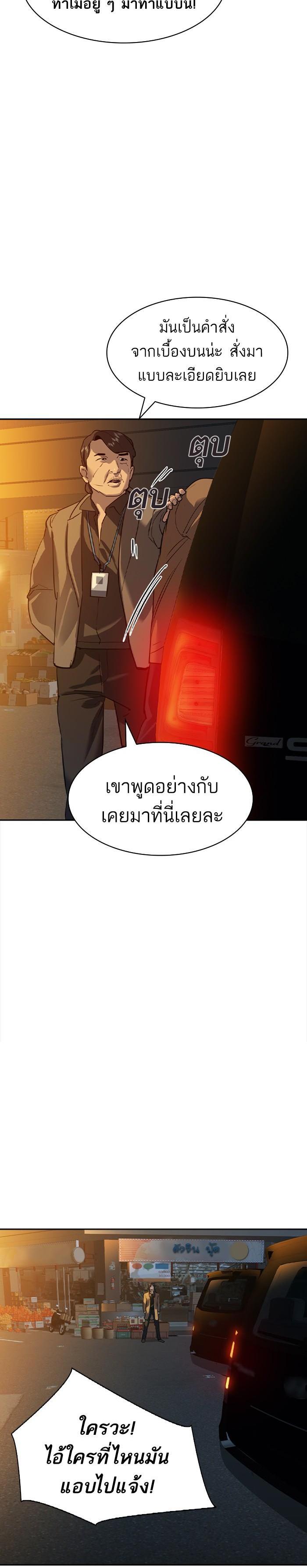 Manga-lc-com อ่านมังงะ อ่านการ์ตูน ออนไลน์ ฟรี The World Is Money and Power กลโกงโลกพนัน ตอนที่ 1 2 3 4 5 6 7 8 9 10 11 12 13 14 ฟรี ไม่มีโฆษณา Manga-lc - อ่าน มังงะ อ่าน การ์ตูน ออนไลน์ อ่านมังงะ ฟรี
