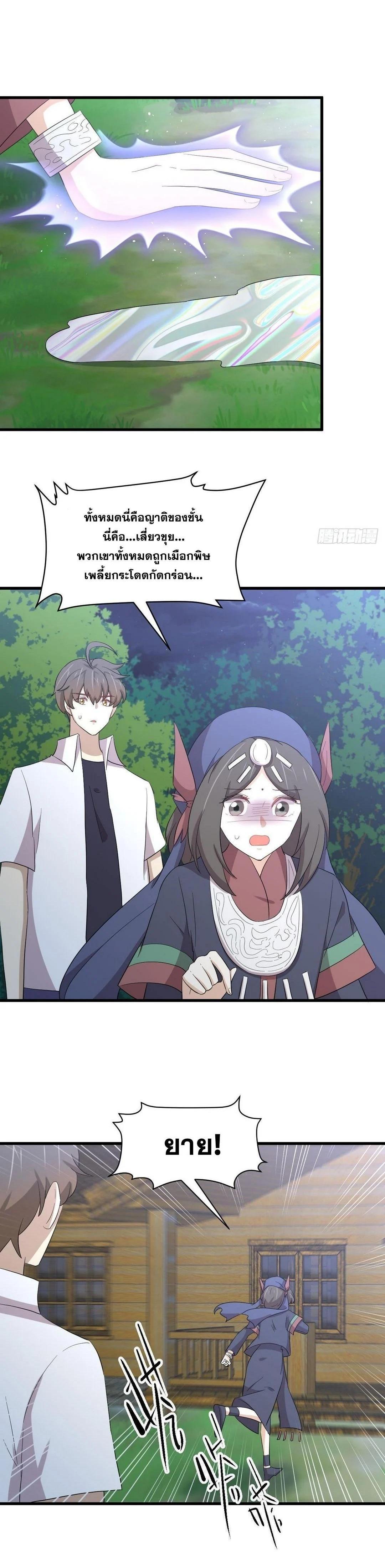 Manga-lc-com อ่านมังงะ อ่านการ์ตูน ออนไลน์ ฟรี Immortal Swordsman in the Reverse World ตอนที่ 1 2 3 4 5 6 7 8 9 10 11 12 13 14 ฟรี ไม่มีโฆษณา Manga-lc - อ่าน มังงะ อ่าน การ์ตูน ออนไลน์ อ่านมังงะ ฟรี