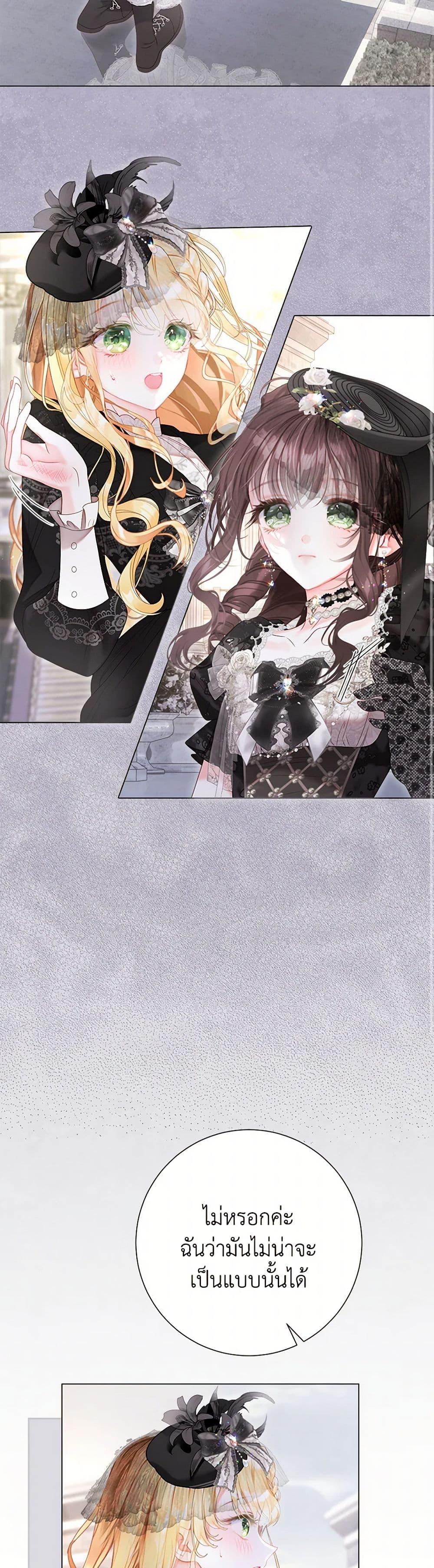 Manga-lc-com อ่านมังงะ อ่านการ์ตูน ออนไลน์ ฟรี The World Without My Sister Who Everyone Loved ตอนที่ 1 2 3 4 5 6 7 8 9 10 11 12 13 14 ฟรี ไม่มีโฆษณา Manga-lc - อ่าน มังงะ อ่าน การ์ตูน ออนไลน์ อ่านมังงะ ฟรี