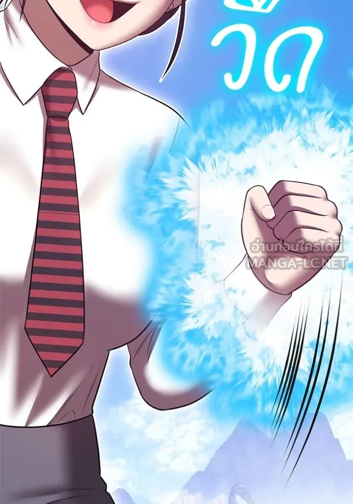 +99 ท่อนไม้ ตอนที่ 76 รูปที่ 349