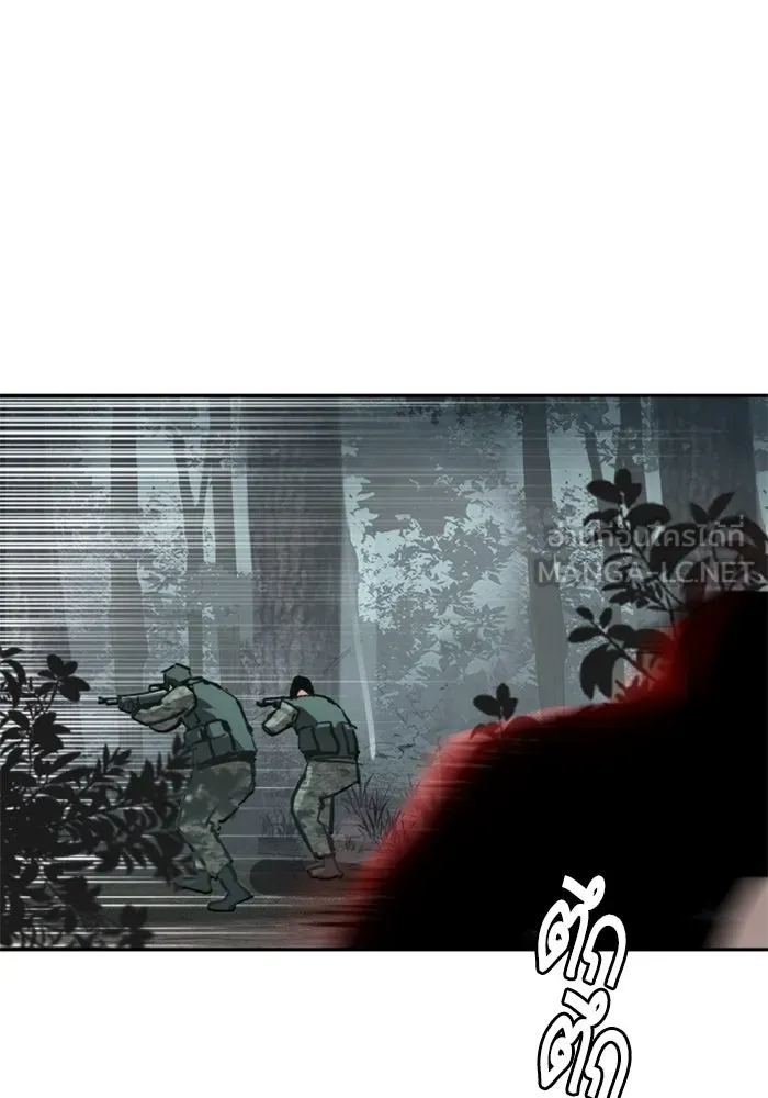 พี่ชายสายบอดี้การ์ด ตอนที่ 248 รูปที่ 99