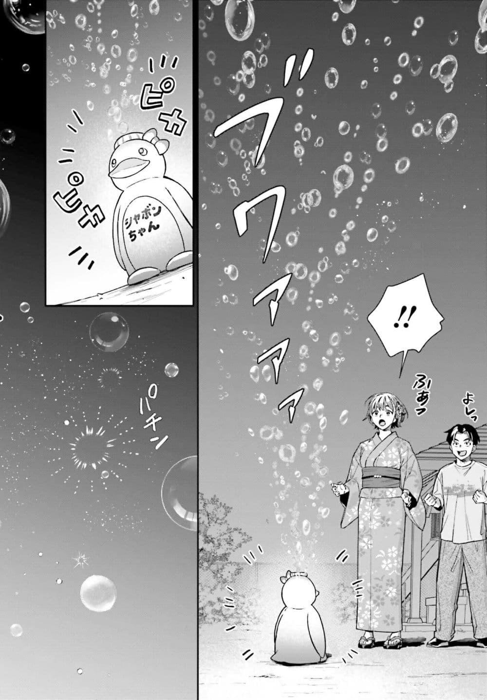 Manga-lc-com อ่านมังงะ อ่านการ์ตูน ออนไลน์ ฟรี Boku no Kanojo wa Dekkawaii ตอนที่ 1 2 3 4 5 6 7 8 9 10 11 12 13 14 ฟรี ไม่มีโฆษณา Manga-lc - อ่าน มังงะ อ่าน การ์ตูน ออนไลน์ อ่านมังงะ ฟรี