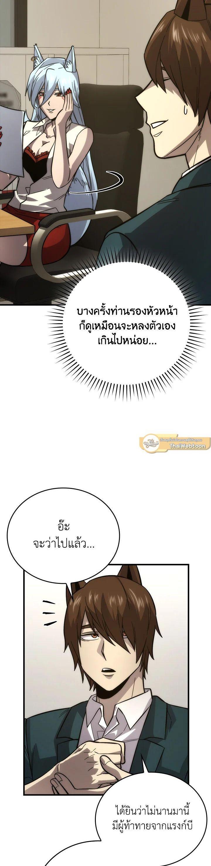 Manga-lc-com อ่านมังงะ อ่านการ์ตูน ออนไลน์ ฟรี The Demon King Levels Up ตอนที่ 1 2 3 4 5 6 7 8 9 10 11 12 13 14 ฟรี ไม่มีโฆษณา Manga-lc - อ่าน มังงะ อ่าน การ์ตูน ออนไลน์ อ่านมังงะ ฟรี