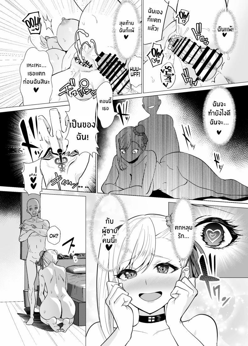 Doujin-Lc- อ่าน โดจิน มังฮวา เกาหลี ญี่ปุ่น จีน แปลไทย การเดิมพันบนเกาะเเห่งฝัน[Yumenekoya (Muunyan)] Kyokutou Kenran Tobakutou Dream Island - Miyamoto Musashi Hen ตอนที่ 1 2 3 4 5 6 7 8 9 10 11 12 13 14 ฟรี ไม่มีโฆษณา อ่าน โดจิน Manhwa เกาหลี ญี่ปุ่น จีน เรามีครบ คัดมาให้เน้นๆ โดจิน 18+ รับประกันความฟินโดย  Doujin Lc