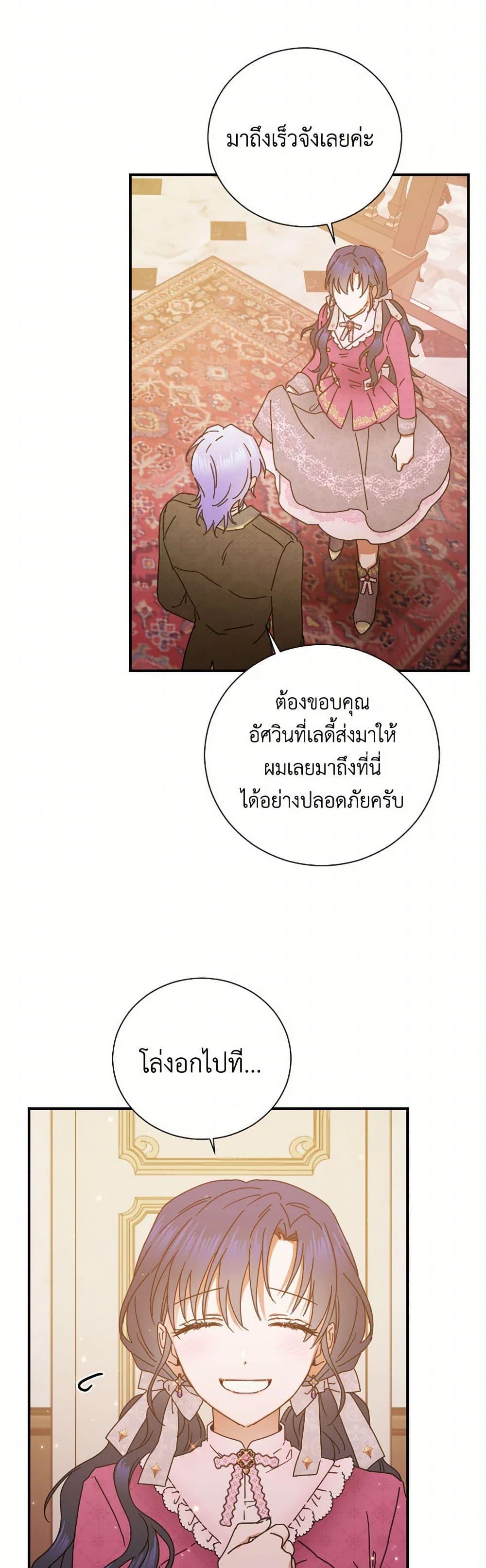 Manga-lc-com อ่านมังงะ อ่านการ์ตูน ออนไลน์ ฟรี Lady Baby ตอนที่ 1 2 3 4 5 6 7 8 9 10 11 12 13 14 ฟรี ไม่มีโฆษณา Manga-lc - อ่าน มังงะ อ่าน การ์ตูน ออนไลน์ อ่านมังงะ ฟรี