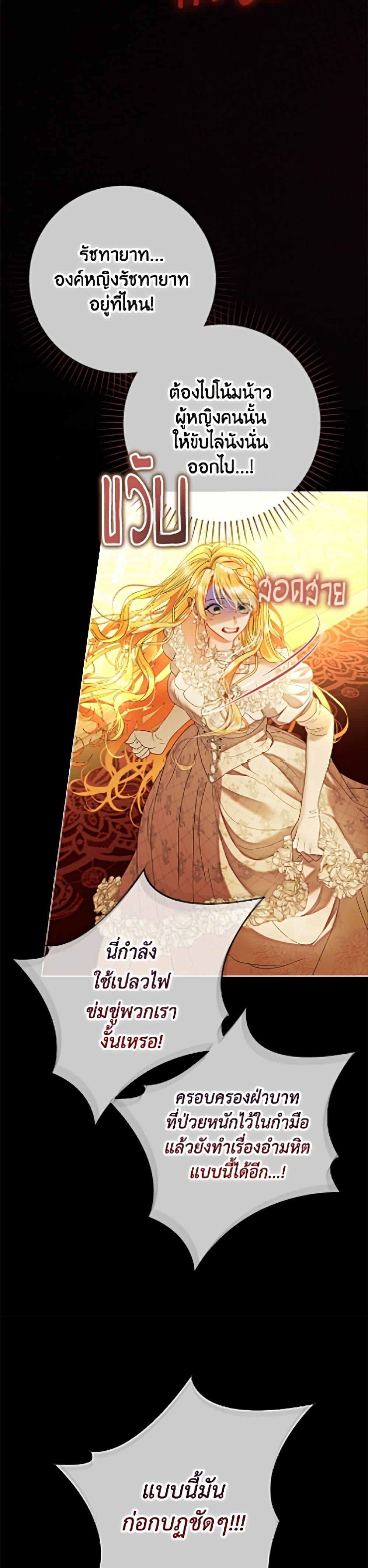 Manga-lc-com อ่านมังงะ อ่านการ์ตูน ออนไลน์ ฟรี The World Without My Sister Who Everyone Loved ตอนที่ 1 2 3 4 5 6 7 8 9 10 11 12 13 14 ฟรี ไม่มีโฆษณา Manga-lc - อ่าน มังงะ อ่าน การ์ตูน ออนไลน์ อ่านมังงะ ฟรี