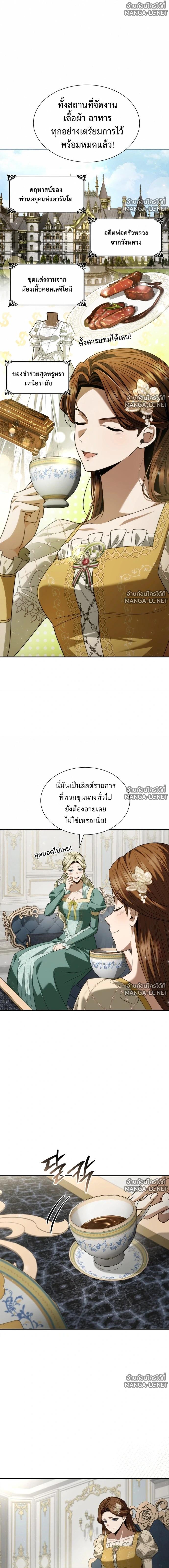 Doujin-Lc- อ่าน โดจิน มังฮวา เกาหลี ญี่ปุ่น จีน แปลไทย ชาตินี้น้องขอเป็นราชินี ตอนที่ 1 2 3 4 5 6 7 8 9 10 11 12 13 14 ฟรี ไม่มีโฆษณา อ่าน โดจิน Manhwa เกาหลี ญี่ปุ่น จีน เรามีครบ คัดมาให้เน้นๆ โดจิน 18+ รับประกันความฟินโดย  Doujin Lc