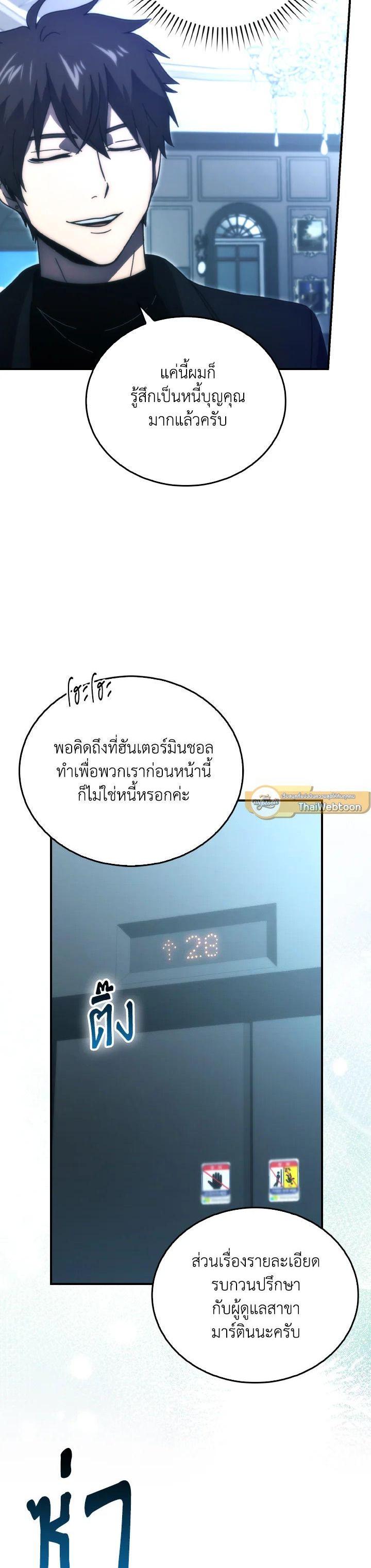 Manga-lc-com อ่านมังงะ อ่านการ์ตูน ออนไลน์ ฟรี The Demon King Levels Up ตอนที่ 1 2 3 4 5 6 7 8 9 10 11 12 13 14 ฟรี ไม่มีโฆษณา Manga-lc - อ่าน มังงะ อ่าน การ์ตูน ออนไลน์ อ่านมังงะ ฟรี