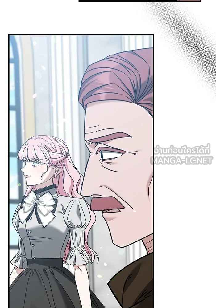 ครอบครัวพรรค์นั้น ฉันไม่มีวันกลับไป ตอนที่ 66 รูปที่ 66