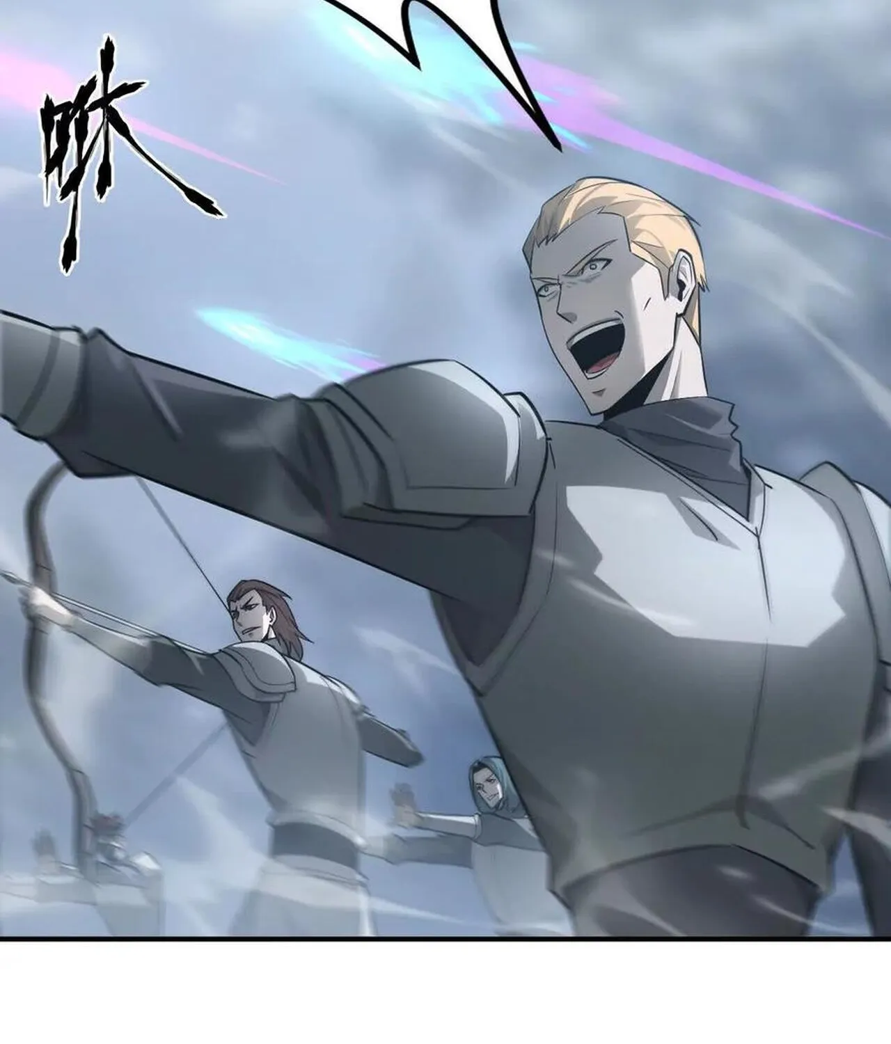 Unparalleled in the Online Gaming World ยอดคน ณ โลกออนไลน_ ตอนที่ ตอนที่ 36 รูปที่ 46