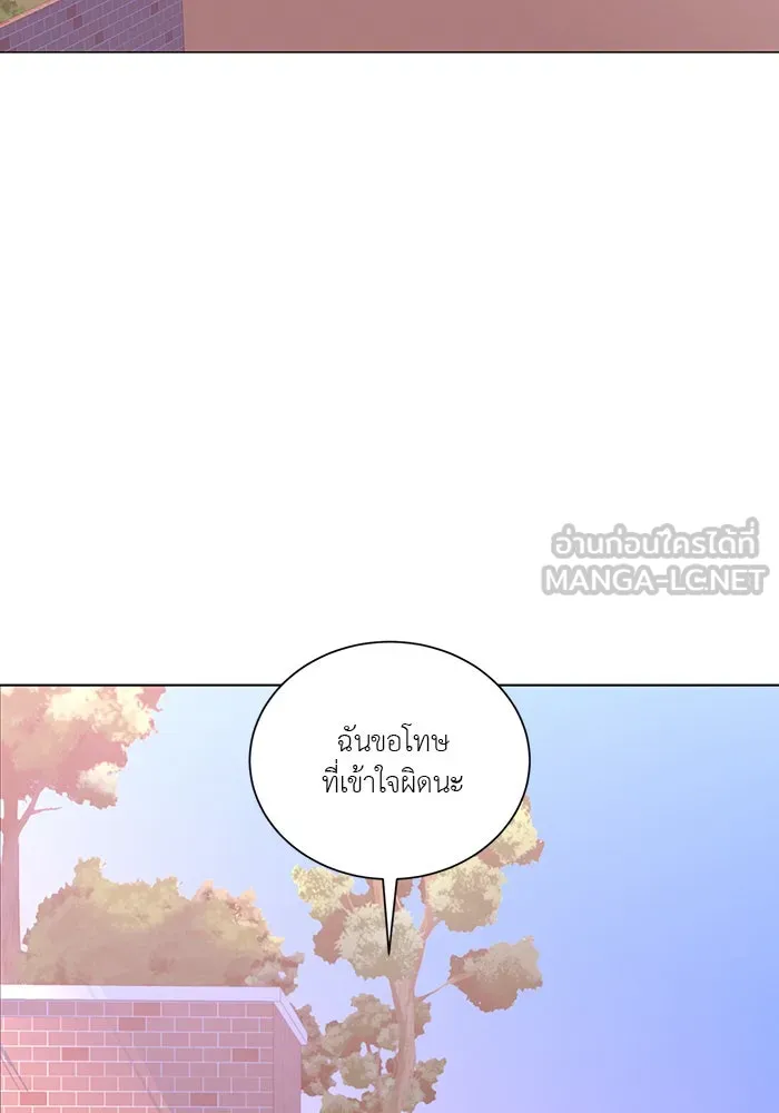 อย่าล้อเล่นกับหัวใจ ตอนที่ 67 รูปที่ 3