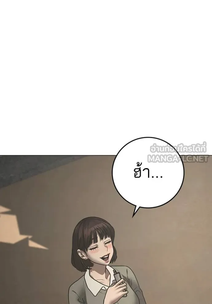 reality ตอนที่ 159 รูปที่ 155