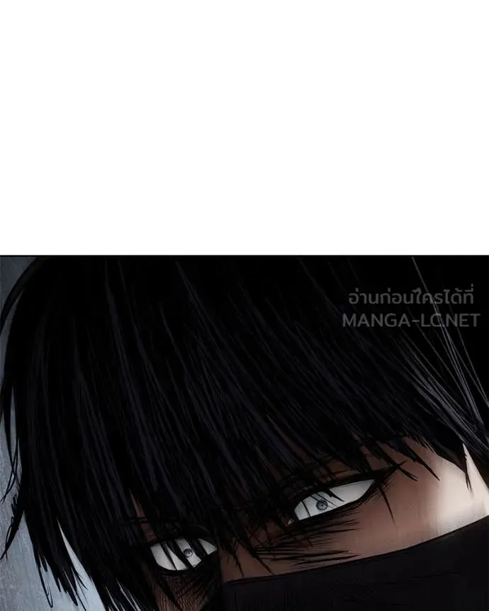 Baek XX ตอนที่ 131 รูปที่ 85