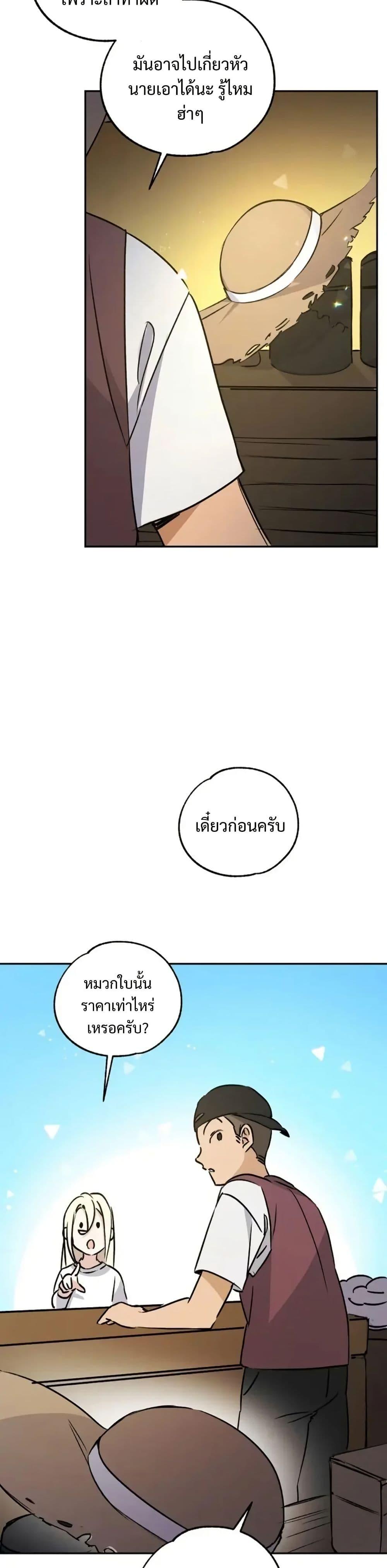 Manga-lc-com อ่านมังงะ อ่านการ์ตูน ออนไลน์ ฟรี Steal from the Devil’s Pocket ตอนที่ 1 2 3 4 5 6 7 8 9 10 11 12 13 14 ฟรี ไม่มีโฆษณา Manga-lc - อ่าน มังงะ อ่าน การ์ตูน ออนไลน์ อ่านมังงะ ฟรี