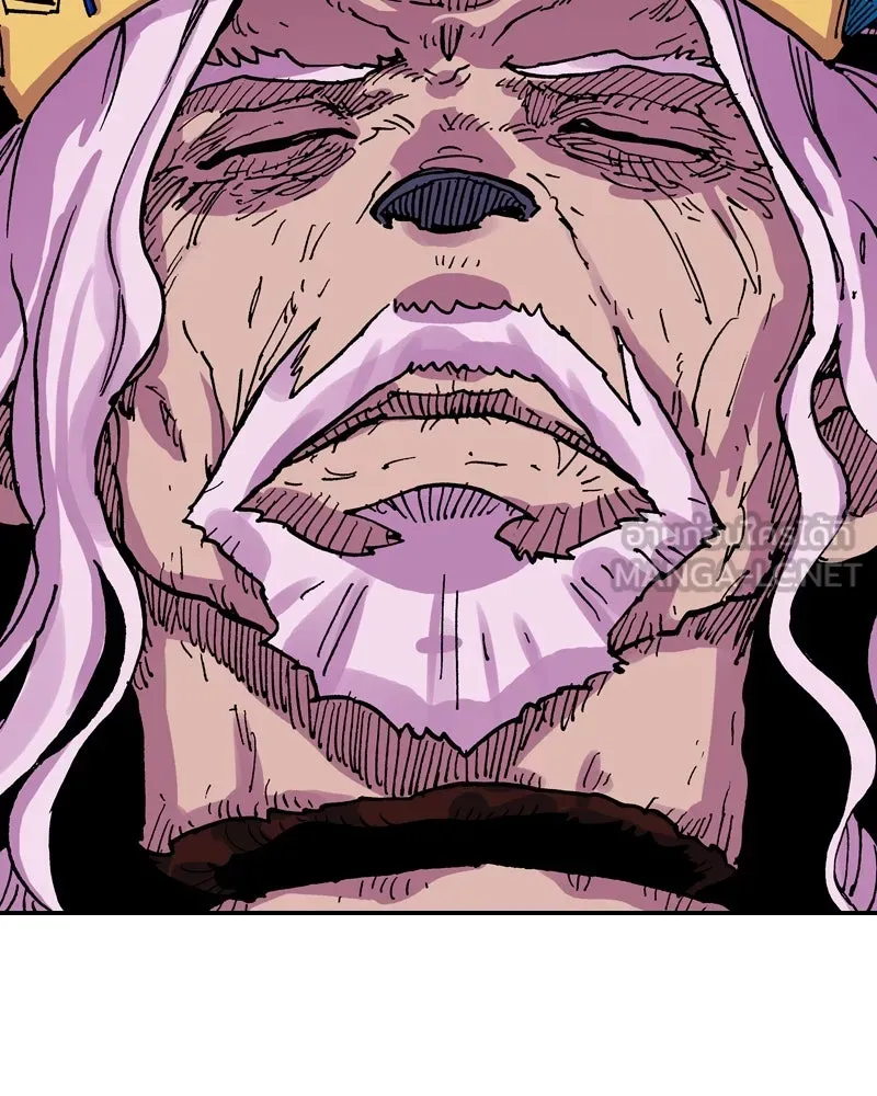 เคลวาเทส อสูรจอมราชัน ตอนที่ 42 ไฮดราทในเปลวสงคราม (2) รูปที่ 84