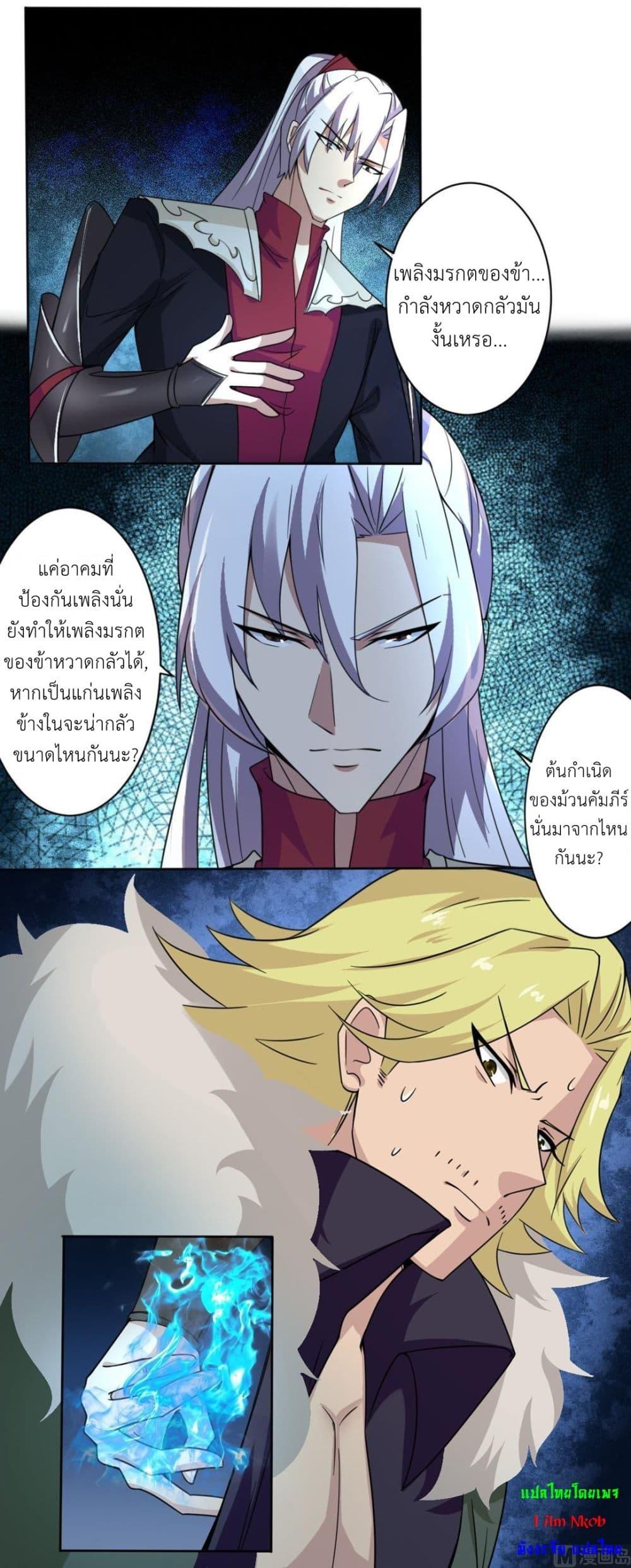 Manga-lc-com อ่านมังงะ อ่านการ์ตูน ออนไลน์ ฟรี Magic Fairy ปรัมปราแห่งเวทมนตร์ ตอนที่ 1 2 3 4 5 6 7 8 9 10 11 12 13 14 ฟรี ไม่มีโฆษณา Manga-lc - อ่าน มังงะ อ่าน การ์ตูน ออนไลน์ อ่านมังงะ ฟรี