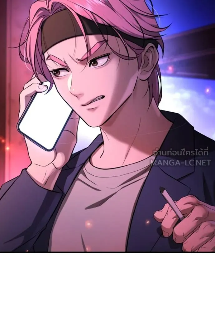 คูเซรา ตอนที่ 16 รูปที่ 127
