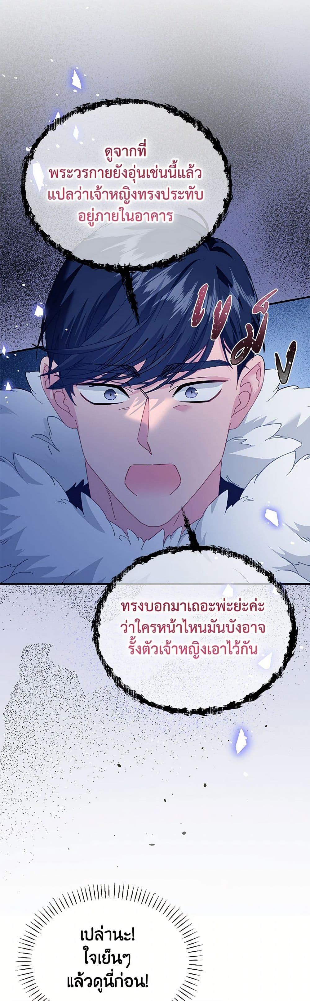 Manga-lc-com อ่านมังงะ อ่านการ์ตูน ออนไลน์ ฟรี The Falcon Princess ตอนที่ 1 2 3 4 5 6 7 8 9 10 11 12 13 14 ฟรี ไม่มีโฆษณา Manga-lc - อ่าน มังงะ อ่าน การ์ตูน ออนไลน์ อ่านมังงะ ฟรี