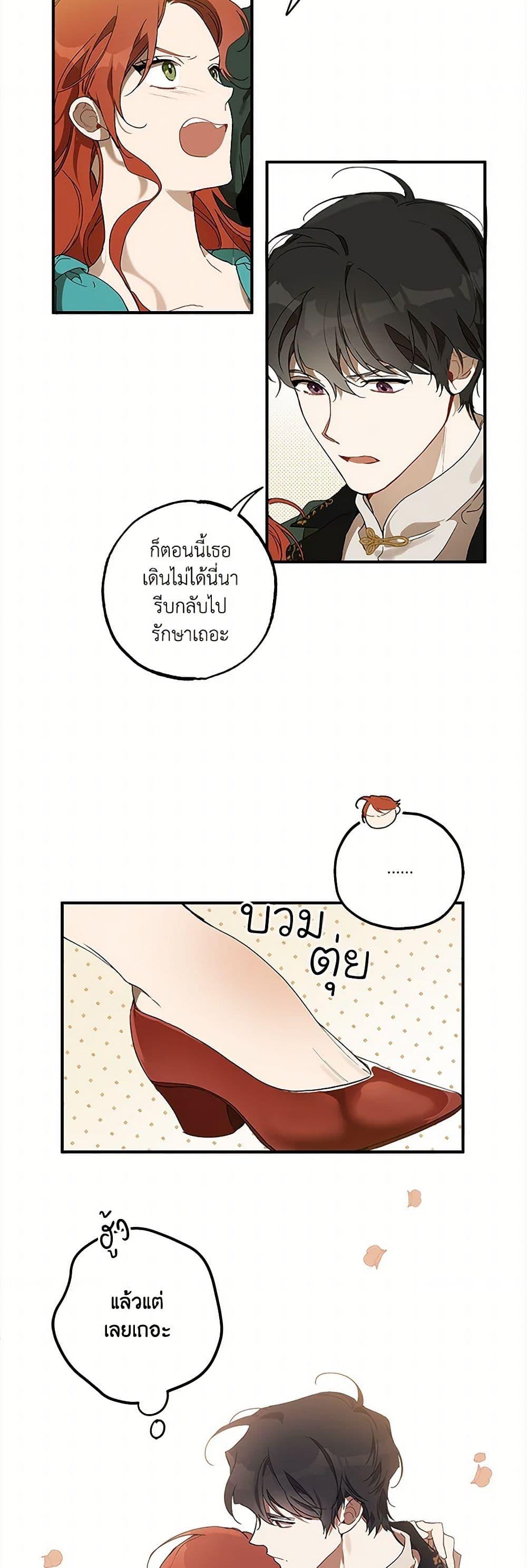 Manga-lc-com อ่านมังงะ อ่านการ์ตูน ออนไลน์ ฟรี It Was All a Mistake ตอนที่ 1 2 3 4 5 6 7 8 9 10 11 12 13 14 ฟรี ไม่มีโฆษณา Manga-lc - อ่าน มังงะ อ่าน การ์ตูน ออนไลน์ อ่านมังงะ ฟรี