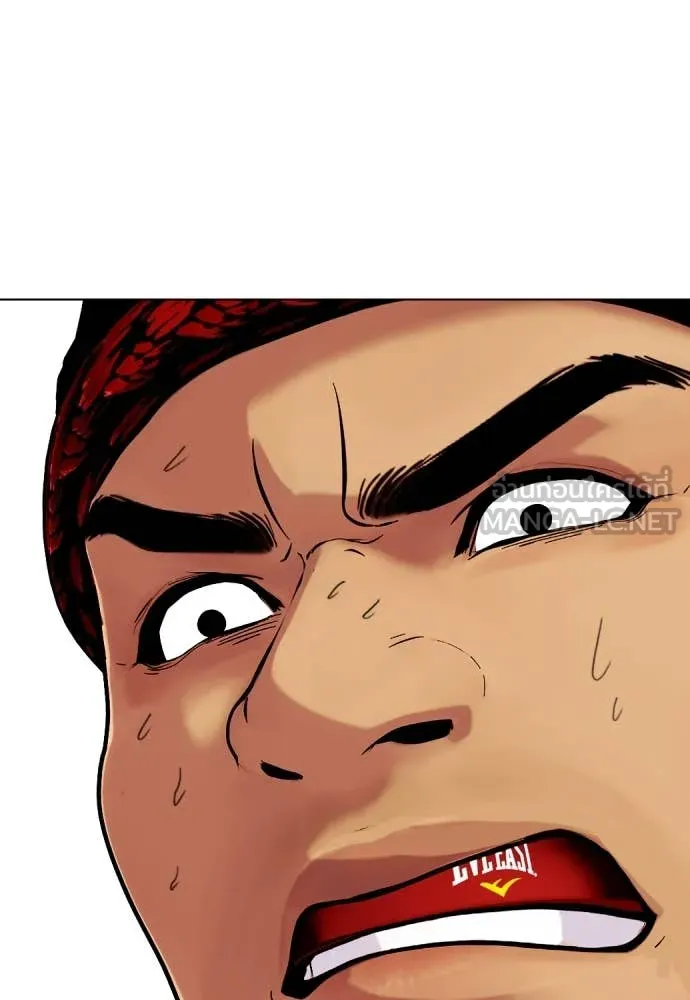 หมาหัวเน่า ตอนที่ 122 รูปที่ 118