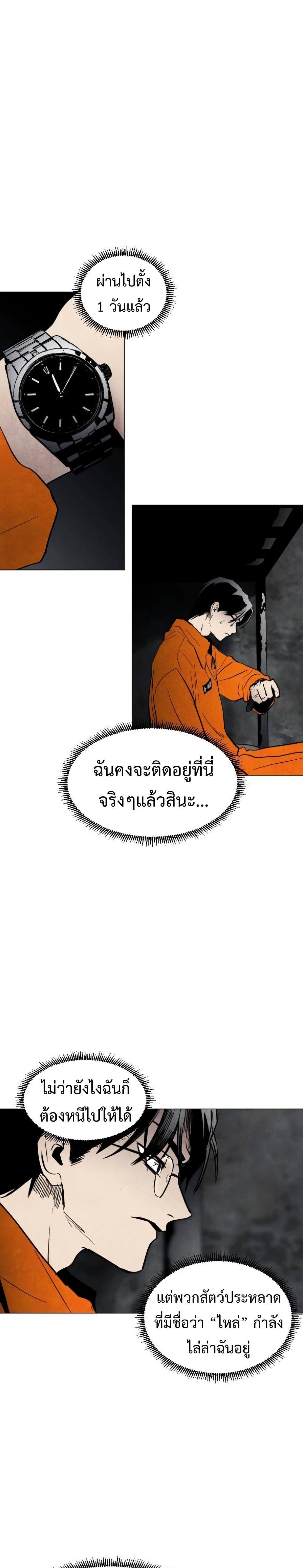 Manga-lc-com อ่านมังงะ อ่านการ์ตูน ออนไลน์ ฟรี Fogland ตอนที่ 1 2 3 4 5 6 7 8 9 10 11 12 13 14 ฟรี ไม่มีโฆษณา Manga-lc - อ่าน มังงะ อ่าน การ์ตูน ออนไลน์ อ่านมังงะ ฟรี