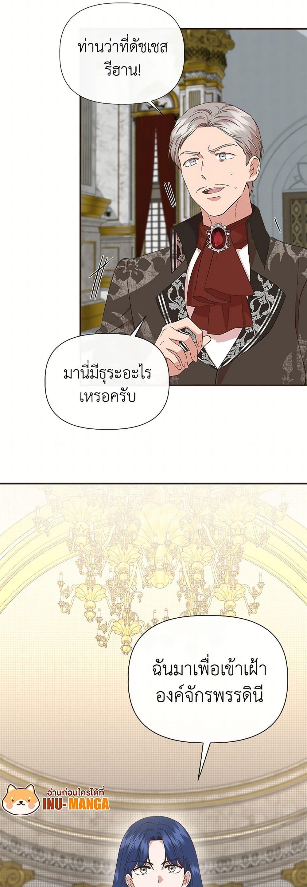 Manga-lc-com อ่านมังงะ อ่านการ์ตูน ออนไลน์ ฟรี I Wasn’t the Cinderella ตอนที่ 1 2 3 4 5 6 7 8 9 10 11 12 13 14 ฟรี ไม่มีโฆษณา Manga-lc - อ่าน มังงะ อ่าน การ์ตูน ออนไลน์ อ่านมังงะ ฟรี