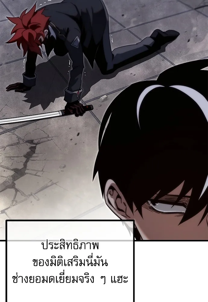 ชำแหละอะคาเดมีด้วยมีดแล่ปลา ตอนที่ 13 ไม่มีวันที่ลมจะสงบนิ่ง (1) รูปที่ 23