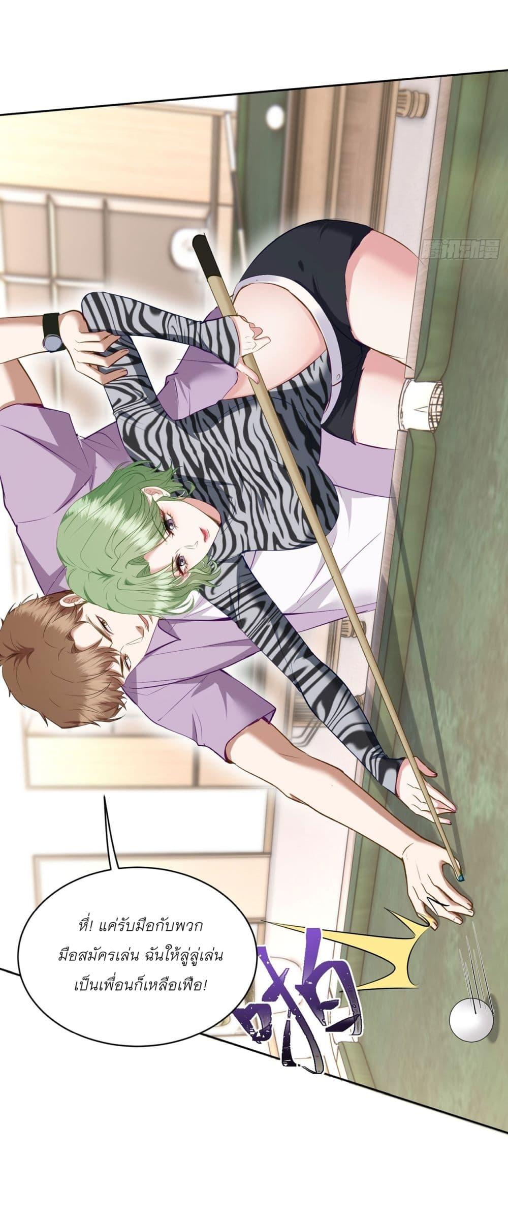 Manga-lc-com อ่านมังงะ อ่านการ์ตูน ออนไลน์ ฟรี Became a Billionaire After Dog Licking Improperly ตอนที่ 1 2 3 4 5 6 7 8 9 10 11 12 13 14 ฟรี ไม่มีโฆษณา Manga-lc - อ่าน มังงะ อ่าน การ์ตูน ออนไลน์ อ่านมังงะ ฟรี