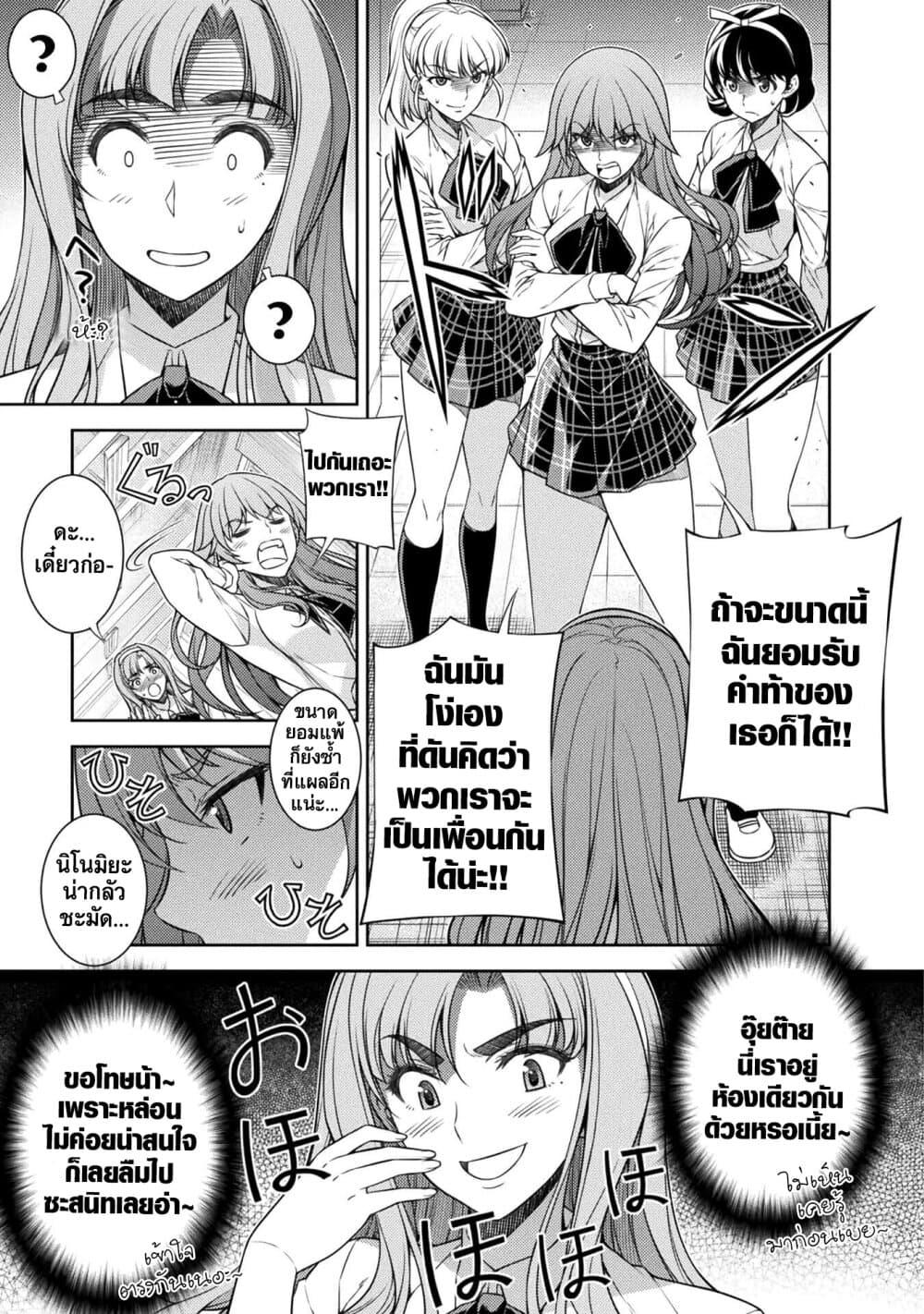 Manga-lc-com อ่านมังงะ อ่านการ์ตูน ออนไลน์ ฟรี JK kara Yarinaosu Silver Plan ตอนที่ 1 2 3 4 5 6 7 8 9 10 11 12 13 14 ฟรี ไม่มีโฆษณา Manga-lc - อ่าน มังงะ อ่าน การ์ตูน ออนไลน์ อ่านมังงะ ฟรี