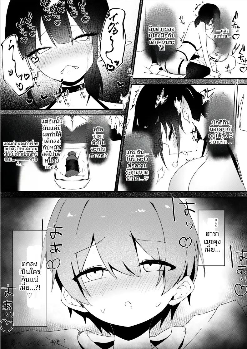 Doujin-Lc- อ่าน โดจิน มังฮวา เกาหลี ญี่ปุ่น จีน แปลไทย ของดีหนุ่มน้อยทำให้ปีศาจสาวพอใจ (Rino Kou) ตอนที่ 1 2 3 4 5 6 7 8 9 10 11 12 13 14 ฟรี ไม่มีโฆษณา อ่าน โดจิน Manhwa เกาหลี ญี่ปุ่น จีน เรามีครบ คัดมาให้เน้นๆ โดจิน 18+ รับประกันความฟินโดย  Doujin Lc
