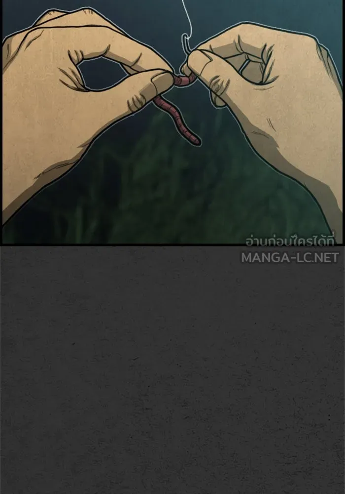 ตกศพสยอง ตอนที่ บทนำ รูปที่ 9