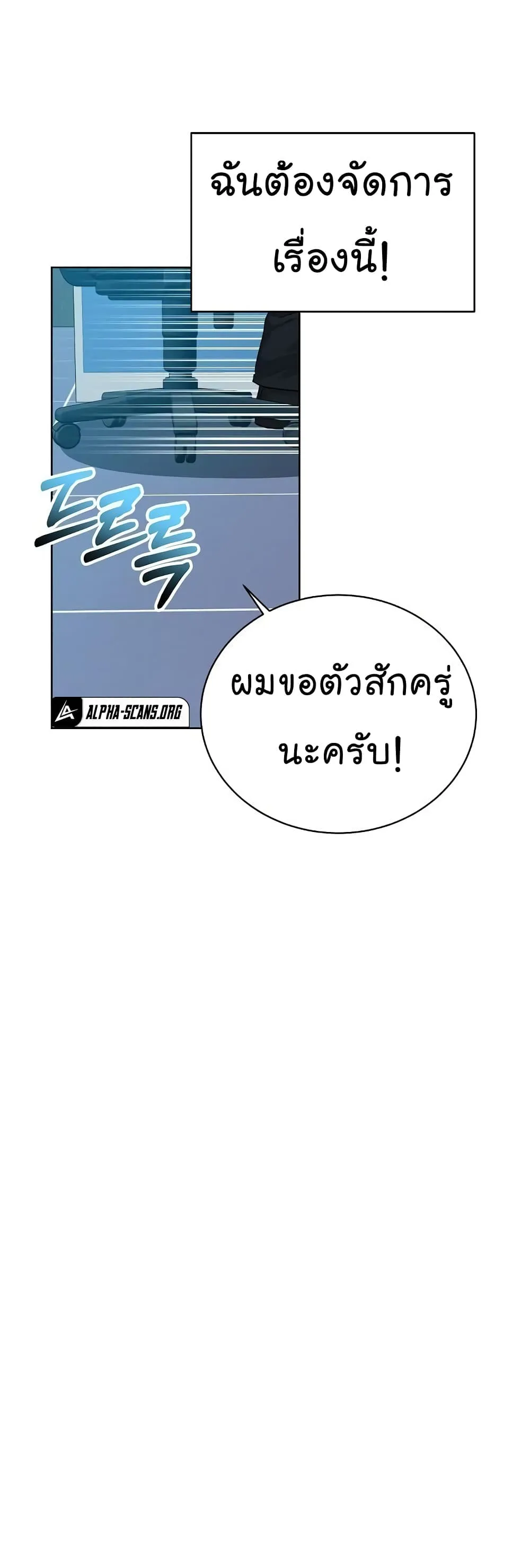 Manga-lc-com อ่านมังงะ อ่านการ์ตูน ออนไลน์ ฟรี National Tax Service Thug ตอนที่ 1 2 3 4 5 6 7 8 9 10 11 12 13 14 ฟรี ไม่มีโฆษณา Manga-lc - อ่าน มังงะ อ่าน การ์ตูน ออนไลน์ อ่านมังงะ ฟรี