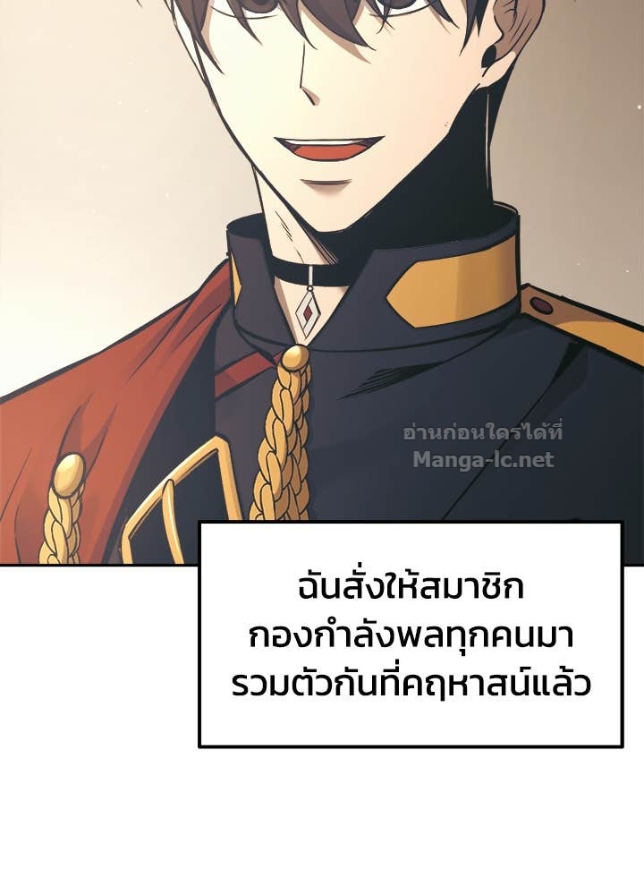 Doujin-Lc- อ่าน โดจิน มังฮวา เกาหลี ญี่ปุ่น จีน แปลไทย ผู้พิชิตเกมป้องกันฐาน ตอนที่ 1 2 3 4 5 6 7 8 9 10 11 12 13 14 ฟรี ไม่มีโฆษณา อ่าน โดจิน Manhwa เกาหลี ญี่ปุ่น จีน เรามีครบ คัดมาให้เน้นๆ โดจิน 18+ รับประกันความฟินโดย Doujin Lc