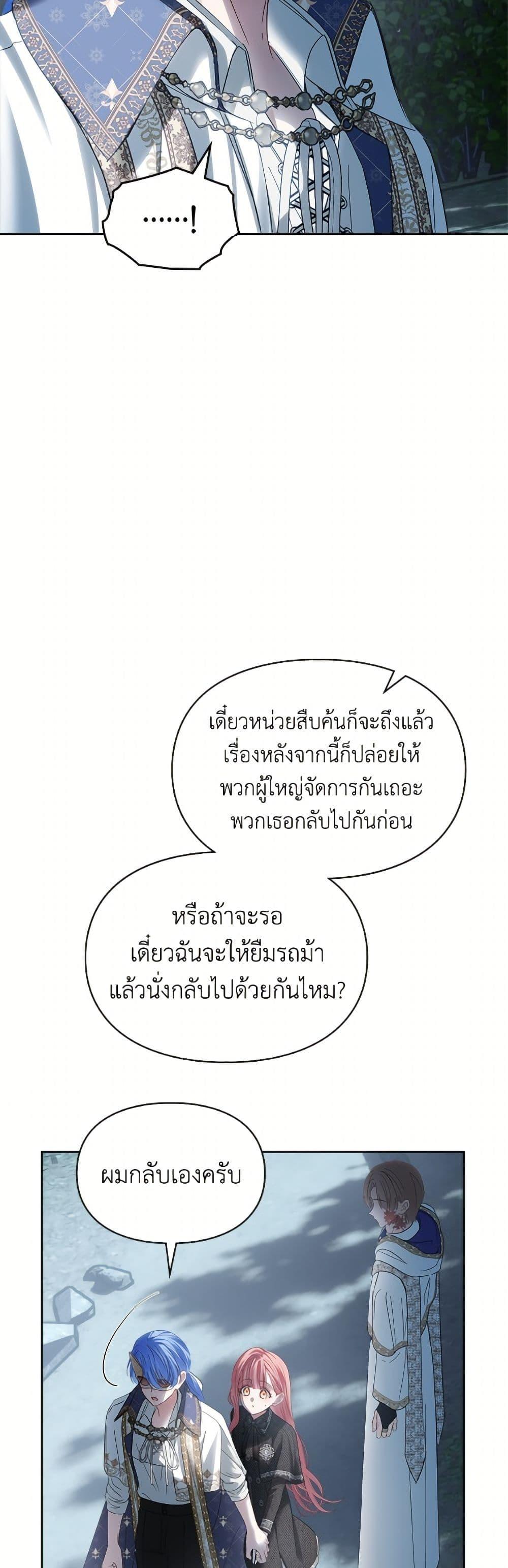 Manga-lc-com อ่านมังงะ อ่านการ์ตูน ออนไลน์ ฟรี Baby Prisoner of the Winter Castle ตอนที่ 1 2 3 4 5 6 7 8 9 10 11 12 13 14 ฟรี ไม่มีโฆษณา Manga-lc - อ่าน มังงะ อ่าน การ์ตูน ออนไลน์ อ่านมังงะ ฟรี