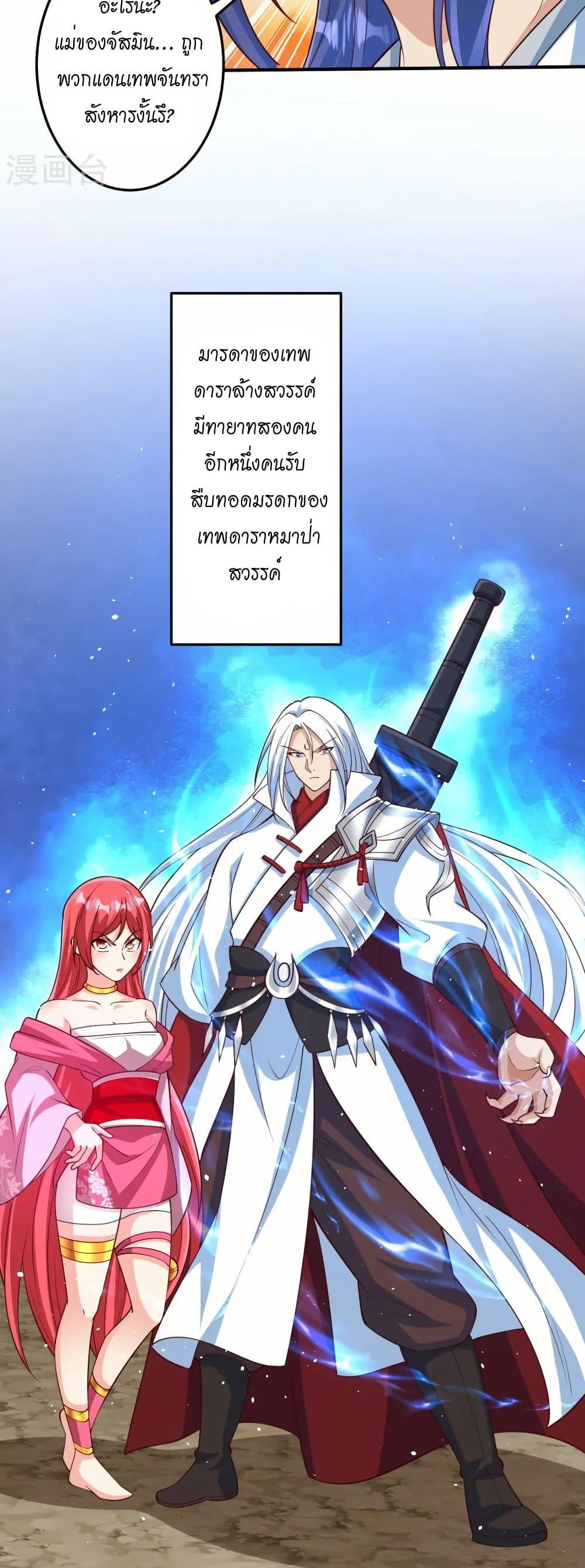 Manga-lc-com อ่านมังงะ อ่านการ์ตูน ออนไลน์ ฟรี Against the Gods อสูรพลิกฟ้า ตอนที่ 1 2 3 4 5 6 7 8 9 10 11 12 13 14 ฟรี ไม่มีโฆษณา Manga-lc - อ่าน มังงะ อ่าน การ์ตูน ออนไลน์ อ่านมังงะ ฟรี