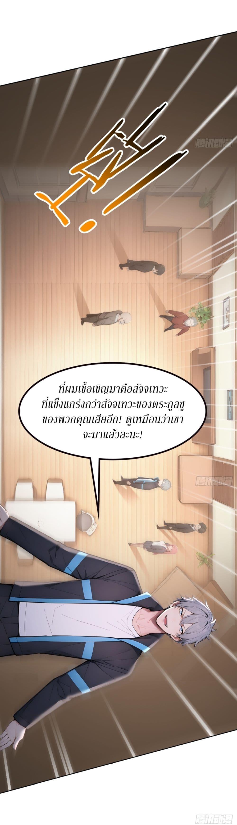 Manga-lc-com อ่านมังงะ อ่านการ์ตูน ออนไลน์ ฟรี Gods Of All People I Sacrificed Hundreds Of Millions Of Living Beings To Become A God ตอนที่ 1 2 3 4 5 6 7 8 9 10 11 12 13 14 ฟรี ไม่มีโฆษณา Manga-lc - อ่าน มังงะ อ่าน การ์ตูน ออนไลน์ อ่านมังงะ ฟรี