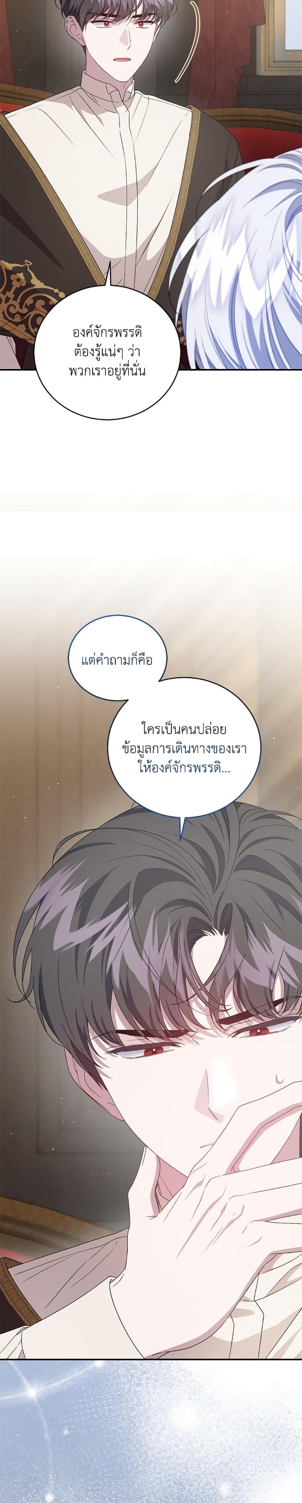 Manga-lc-com อ่านมังงะ อ่านการ์ตูน ออนไลน์ ฟรี I Became the Stepmother of an Irrevocable Dark Family ตอนที่ 1 2 3 4 5 6 7 8 9 10 11 12 13 14 ฟรี ไม่มีโฆษณา Manga-lc - อ่าน มังงะ อ่าน การ์ตูน ออนไลน์ อ่านมังงะ ฟรี