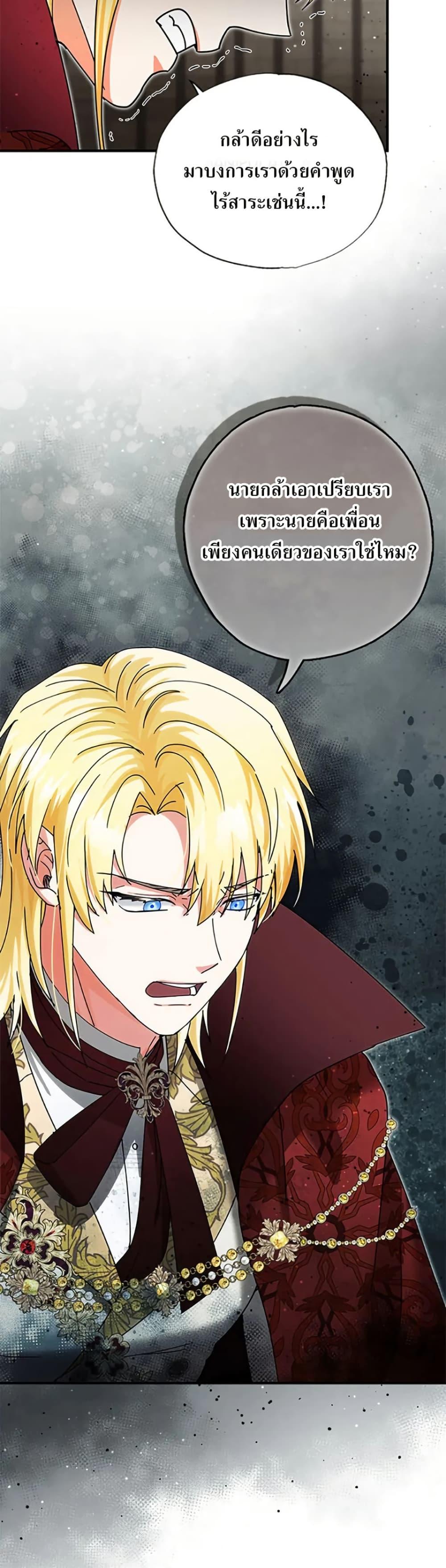 Manga-lc-com อ่านมังงะ อ่านการ์ตูน ออนไลน์ ฟรี I Became the Emperor’s Cat ตอนที่ 1 2 3 4 5 6 7 8 9 10 11 12 13 14 ฟรี ไม่มีโฆษณา Manga-lc - อ่าน มังงะ อ่าน การ์ตูน ออนไลน์ อ่านมังงะ ฟรี