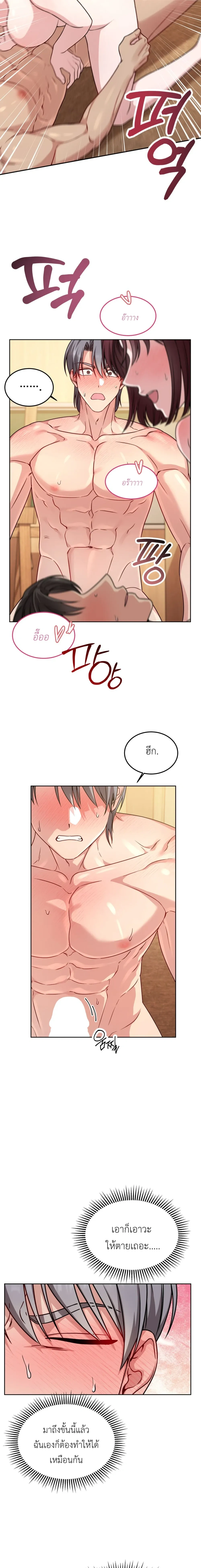 Doujin-Lc- อ่าน โดจิน มังฮวา เกาหลี ญี่ปุ่น จีน แปลไทย Want to be Obscene with Me อยากมันกับฉันมั้ย ตอนที่ 1 2 3 4 5 6 7 8 9 10 11 12 13 14 ฟรี ไม่มีโฆษณา อ่าน โดจิน Manhwa เกาหลี ญี่ปุ่น จีน เรามีครบ คัดมาให้เน้นๆ โดจิน 18+ รับประกันความฟินโดย  Doujin Lc